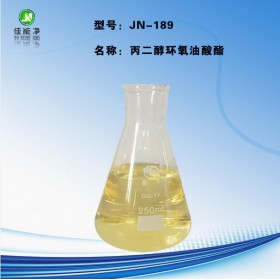 除蠟水供應商佳能除蠟水原材料供應