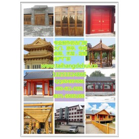專業(yè)設(shè)計(jì)定制各種涼亭木屋別墅