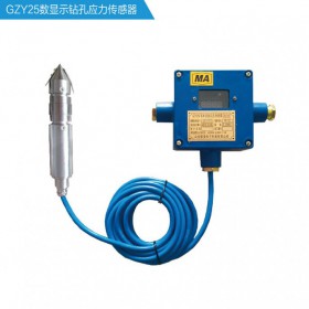 GZY25礦用本安型鉆孔應(yīng)力傳感器，煤礦鉆孔應(yīng)力監(jiān)測(cè)