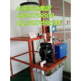礦用氣動隔膜泵 BQG165/0.25氣動隔膜泵量大從優(yōu)