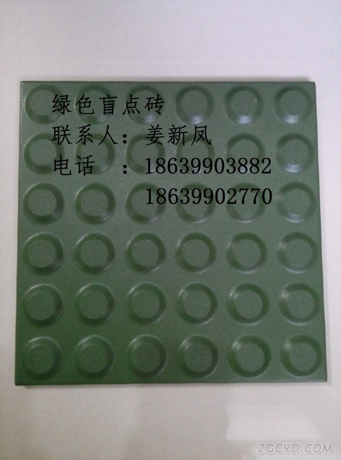 QQ圖片20160108103150