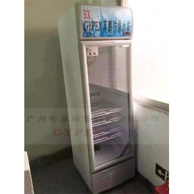 銅陵防爆冰箱，溶劑儲(chǔ)存防爆冰箱