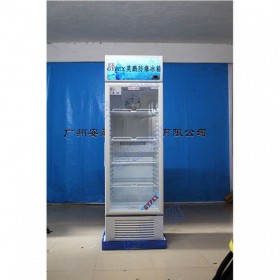蕪湖防爆冰箱，化工防爆冰箱