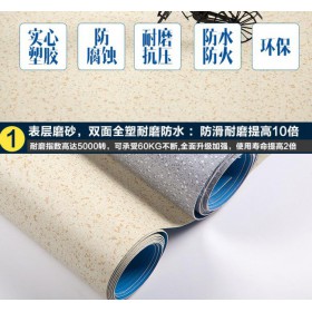 塑膠地板革家用PVC地板耐磨卡通兒童地膠塑料地板紙地板貼