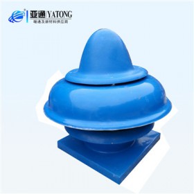 亞通供應(yīng)DWT-II型防爆離心式屋頂風(fēng)機(jī)
