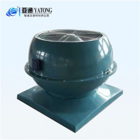 亞通供應(yīng)DWT-III防爆軸流式屋頂風(fēng)機(jī)