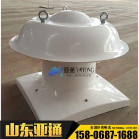 亞通供應(yīng)BDW87-3低噪聲柜式防爆屋頂風(fēng)機(jī)