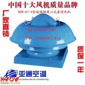 亞通供應(yīng)BDW87-4防爆無動(dòng)力屋頂風(fēng)機(jī)