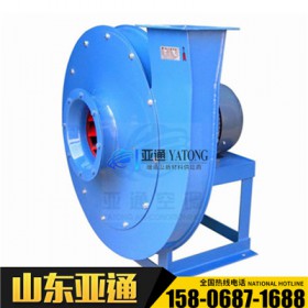 亞通供應(yīng)9-19防爆防腐離心風(fēng)機(jī)