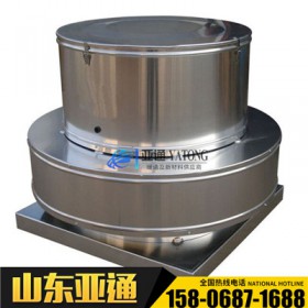 亞通供應(yīng)RTC離心式防爆屋頂風(fēng)機(jī)
