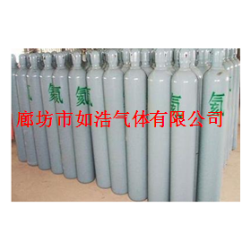 廊坊市如浩氣體有限公司專營氫氣 氧氣 乙炔