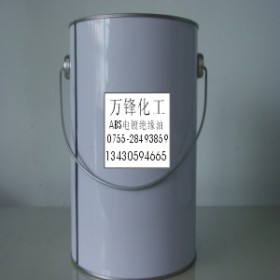 塑膠電鍍絕緣漆,塑膠電鍍絕緣漆價格,塑膠電鍍絕緣漆