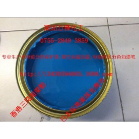 可剝漆電鍍保護漆可剝涂料20年香港萬鋒化工老品牌