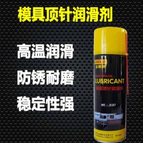 河南鄭州高溫頂針油