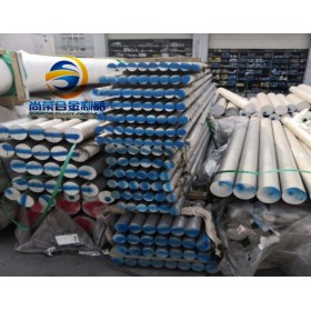 7075鋁棒，超硬7075鋁棒，超硬7075航空鋁棒