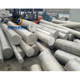 進(jìn)口7075-T651鋁棒，模具鋁棒，大直徑模具鋁棒