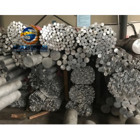 西南鋁棒批發(fā)，7075鋁棒，7075西南鋁棒廠(chǎng)家