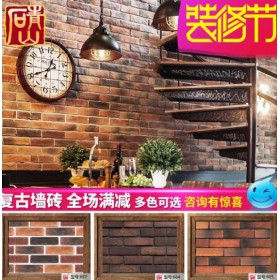 浙江文化磚文化石電視背景墻磚仿古磚