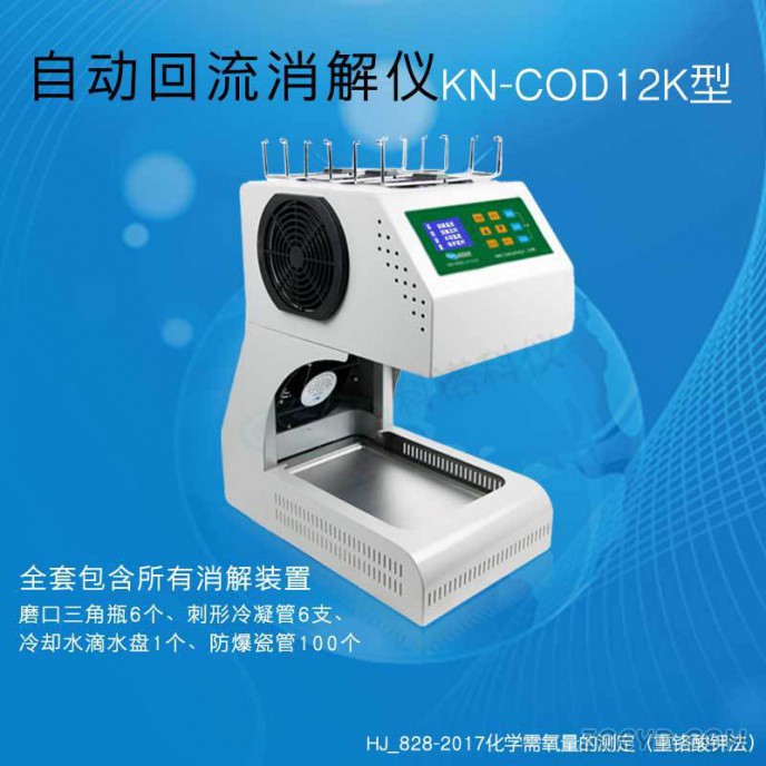 KN-COD12K