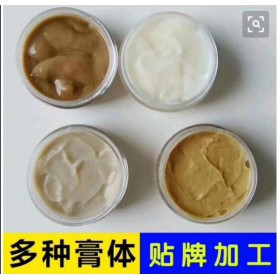 乳膏加工 乳膏來(lái)料加工 軟膏加工 傷口護(hù)理軟膏